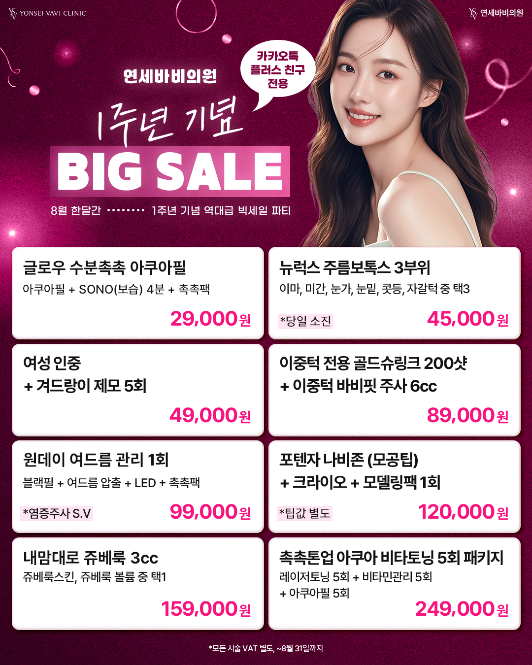 팝업배너