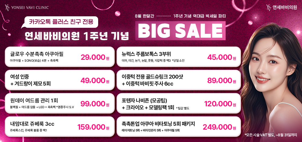 팝업배너