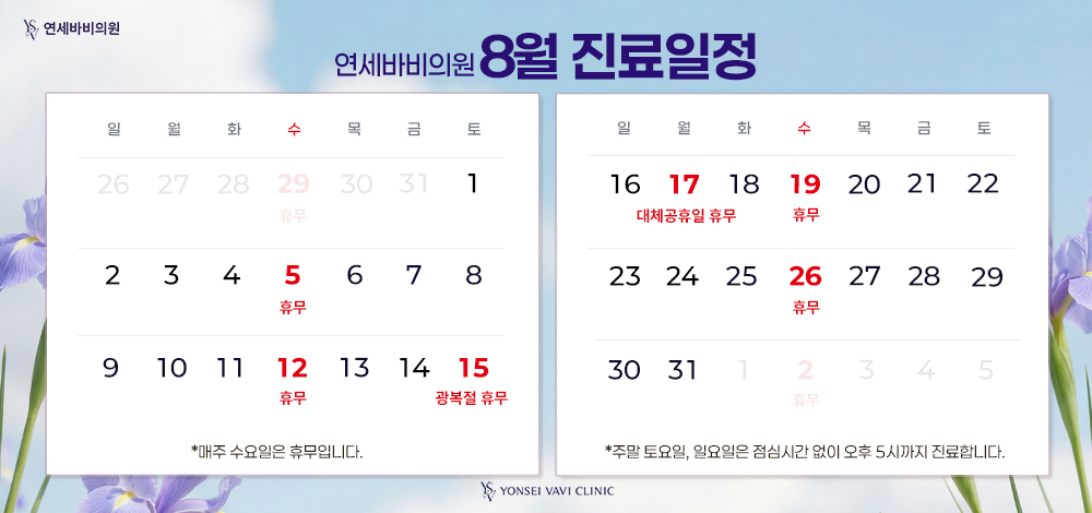 팝업배너