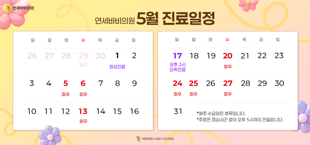 팝업배너