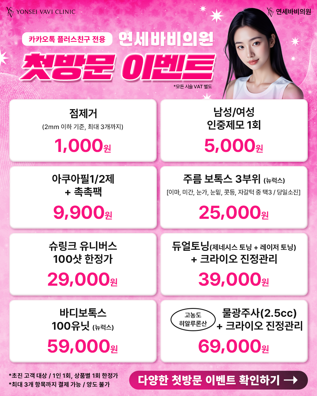 팝업배너