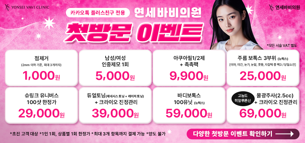 팝업배너